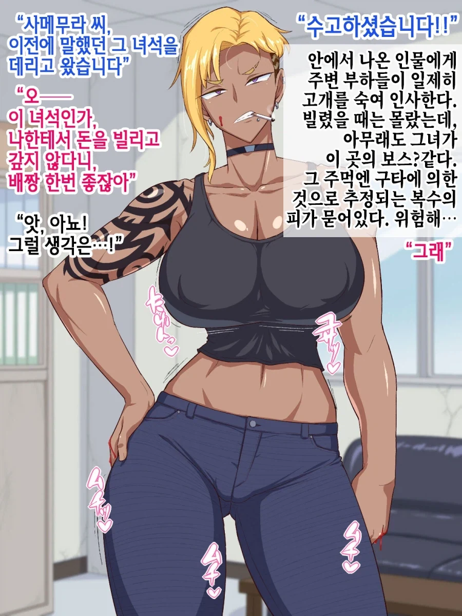 manga_76990192_dda8_003.webp