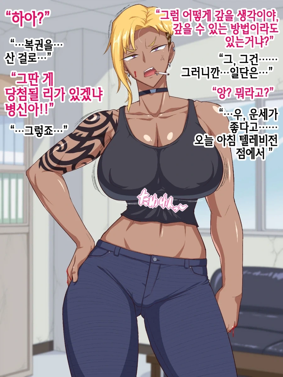 manga_76990192_dda8_004.webp