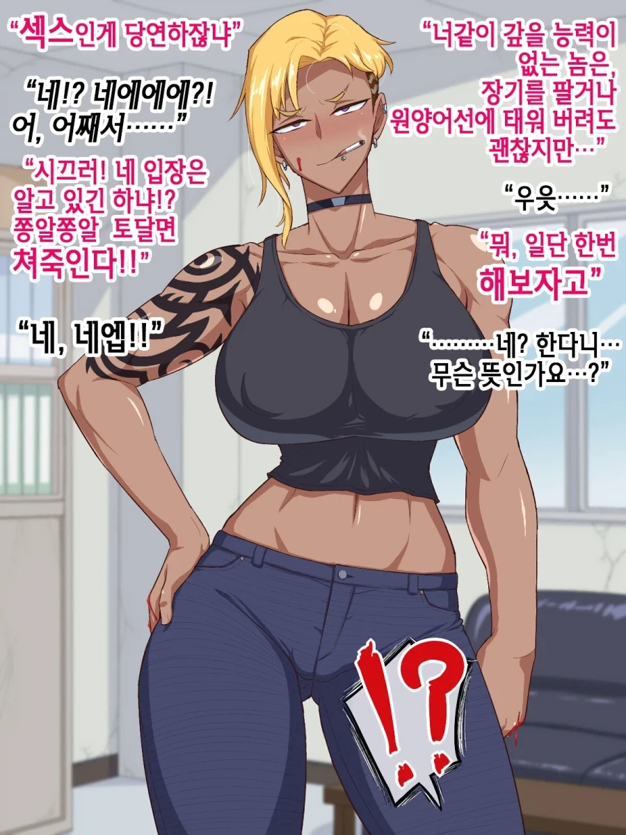 manga_76990192_dda8_005.webp
