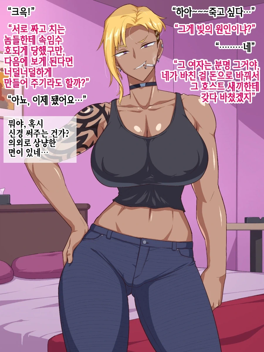 manga_76990192_dda8_007.webp