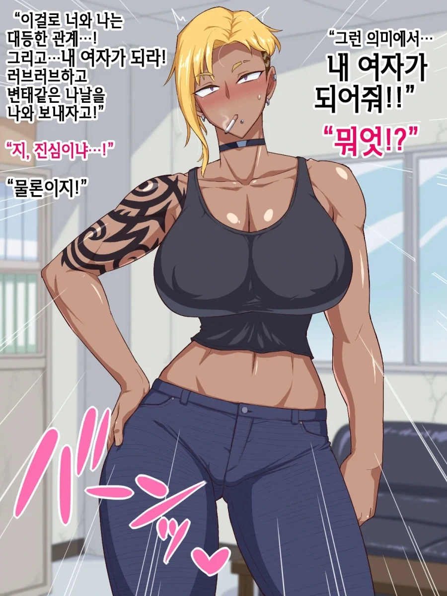 manga_76990192_dda8_011.webp