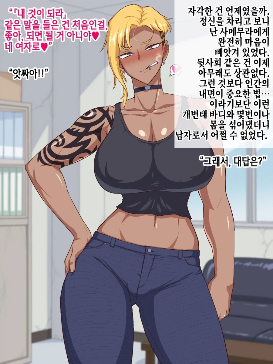 manga_76990192_dda8_012.webp