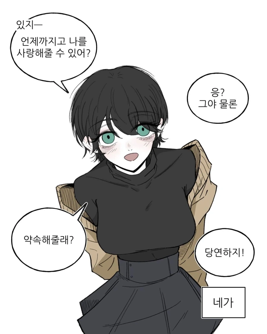 manga_76990688_d04e_001.webp