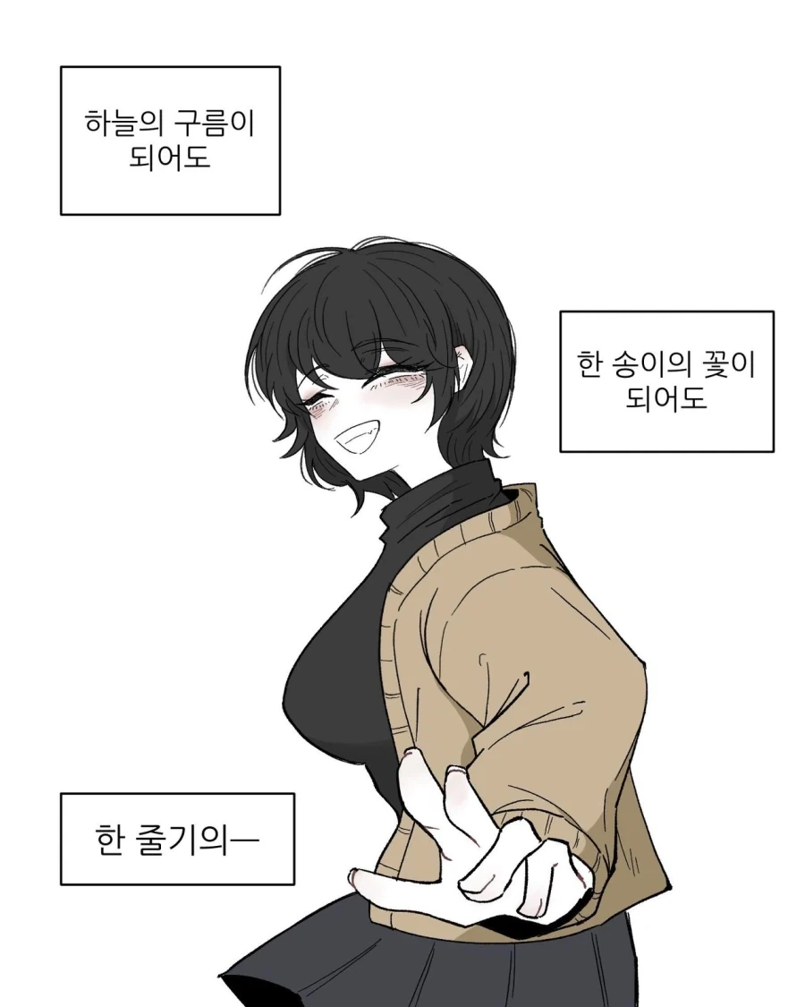 manga_76990688_d04e_002.webp