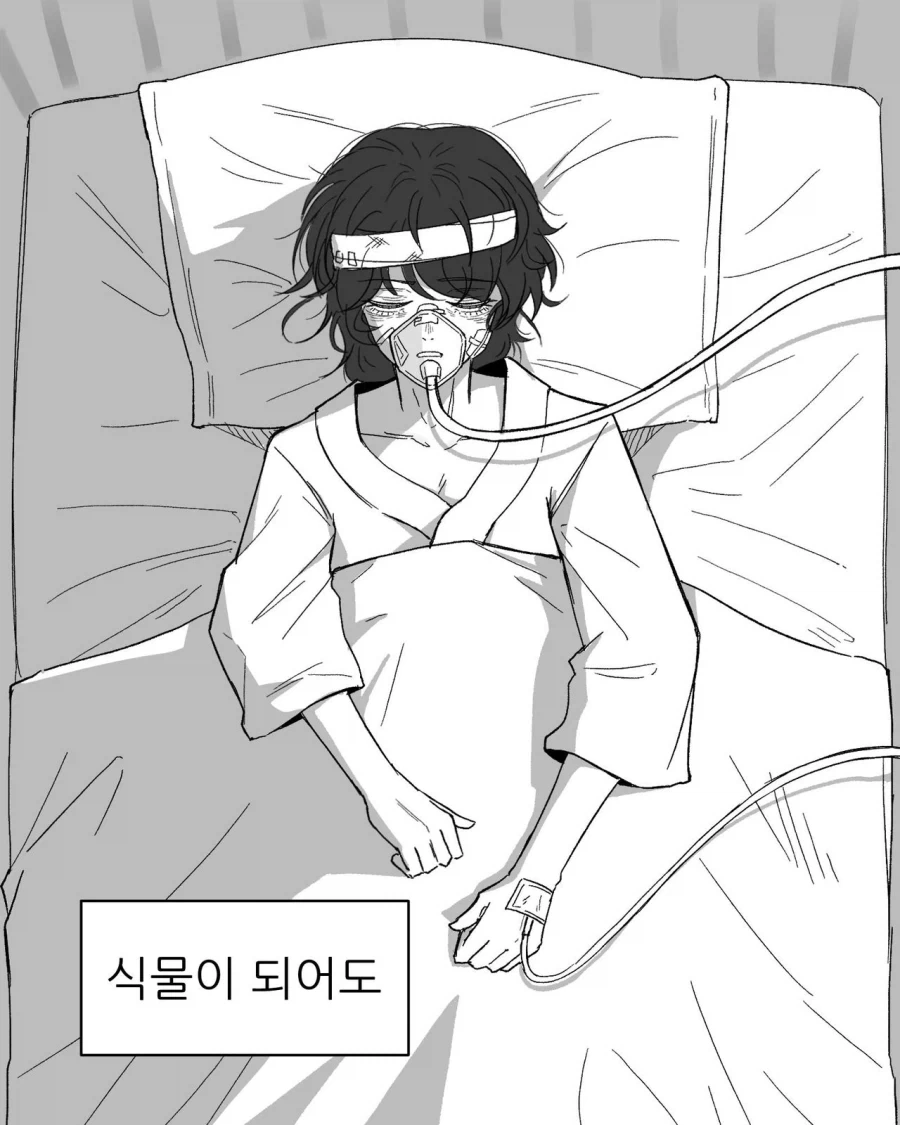 manga_76990688_d04e_003.webp