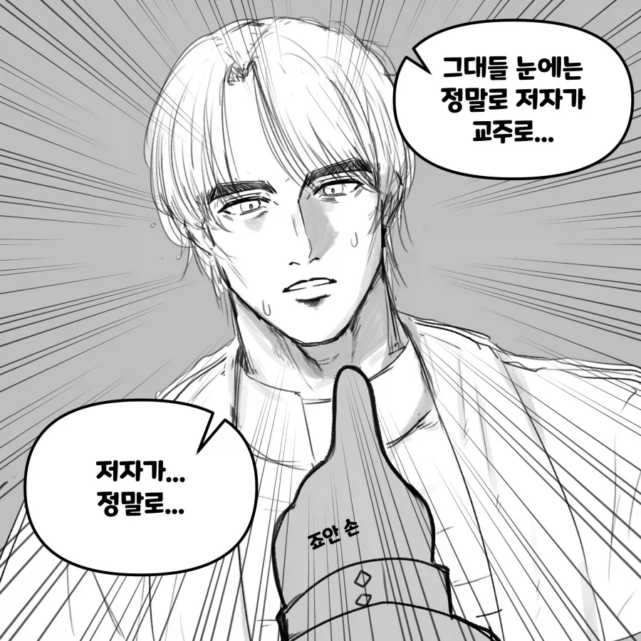 manga_76990981_7180_002.webp