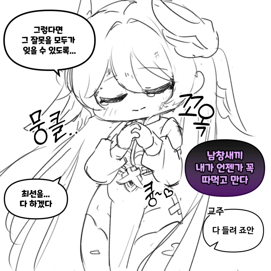 manga_76990981_7180_008.webp