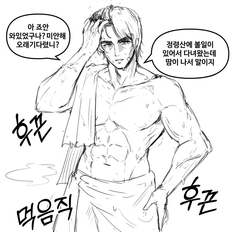 manga_76990981_7180_010.webp