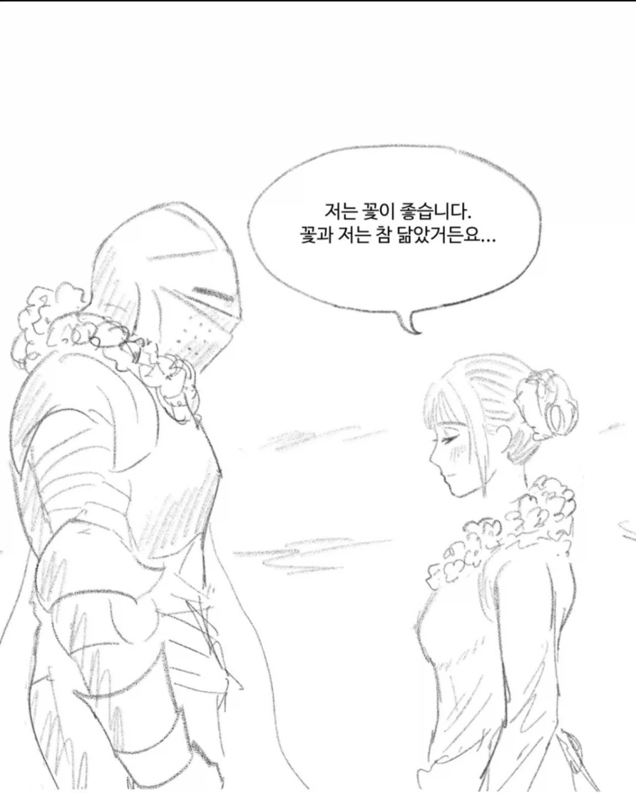 manga_76991262_deaa_002.webp