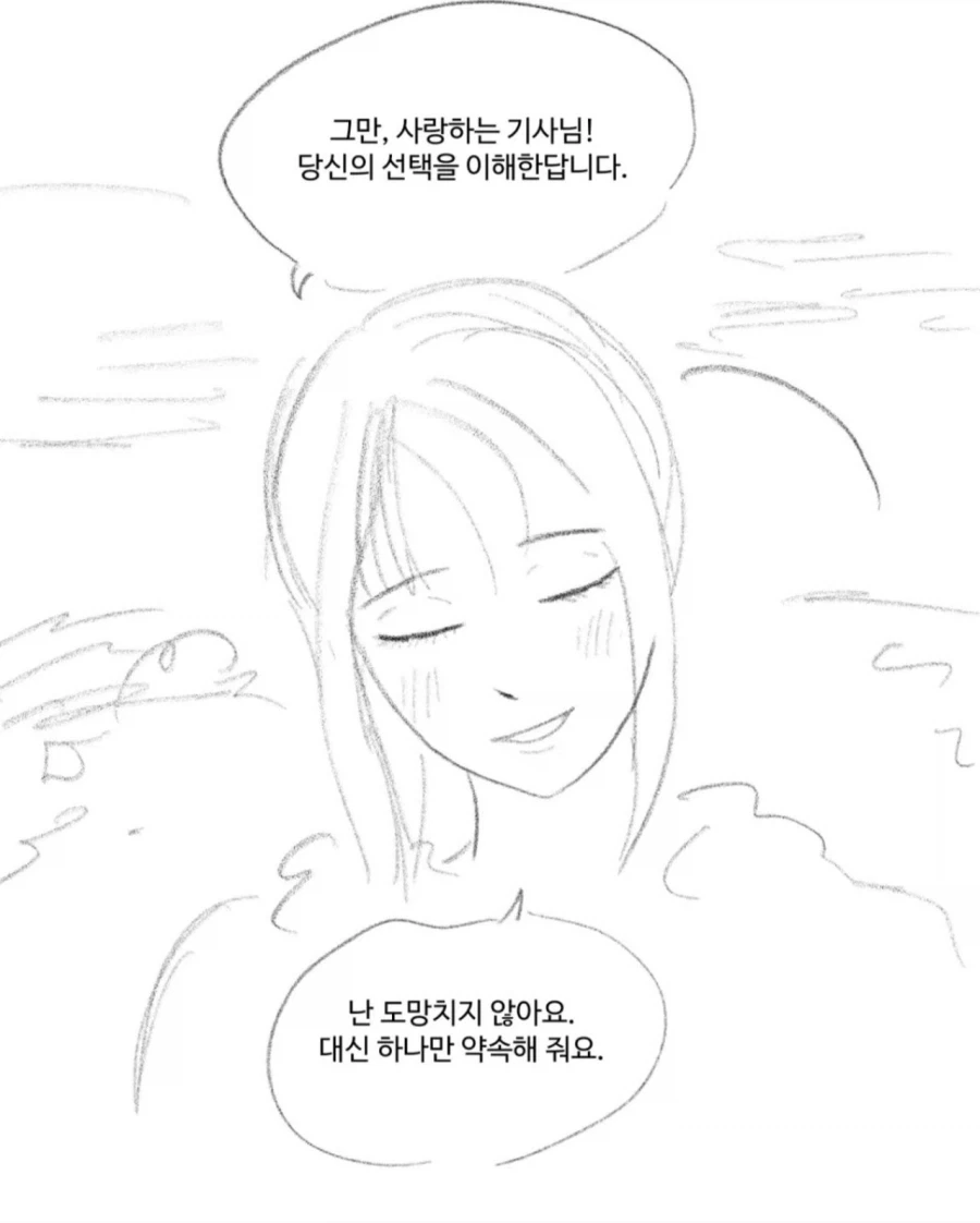 manga_76991262_deaa_006.webp