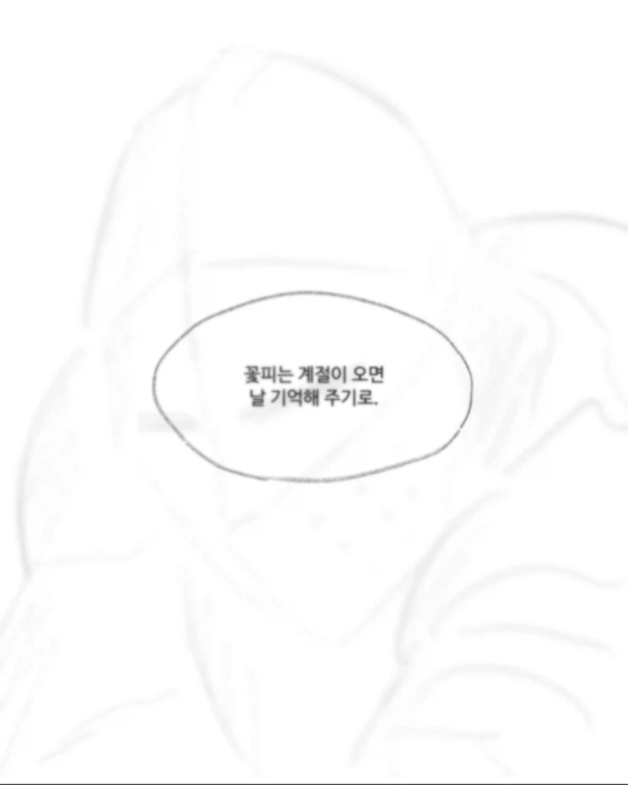 manga_76991262_deaa_012.webp