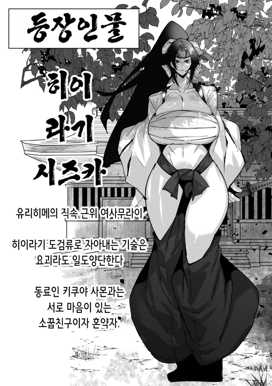 manga_76991345_2e5d_001.webp
