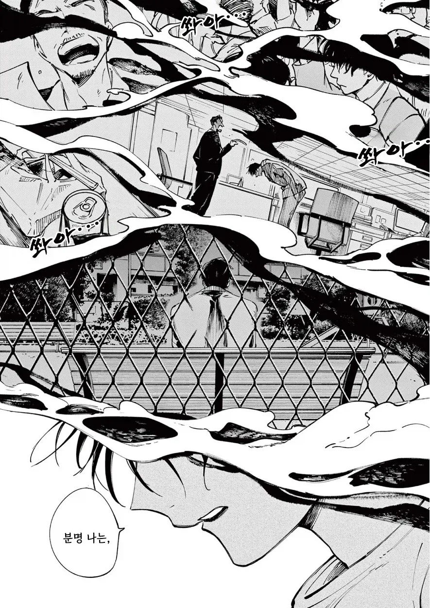 manga_76991369_d490_009.webp