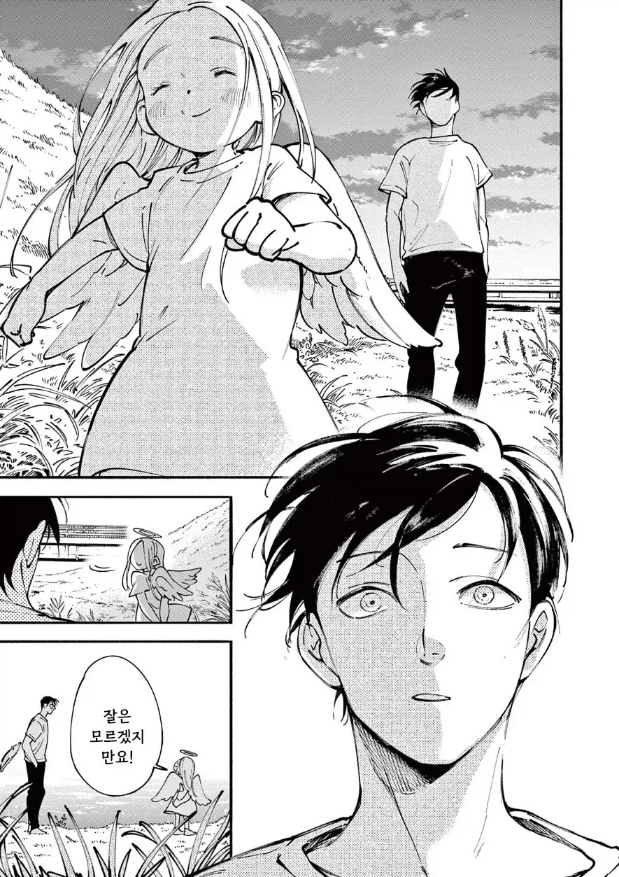 manga_76991369_d490_024.webp