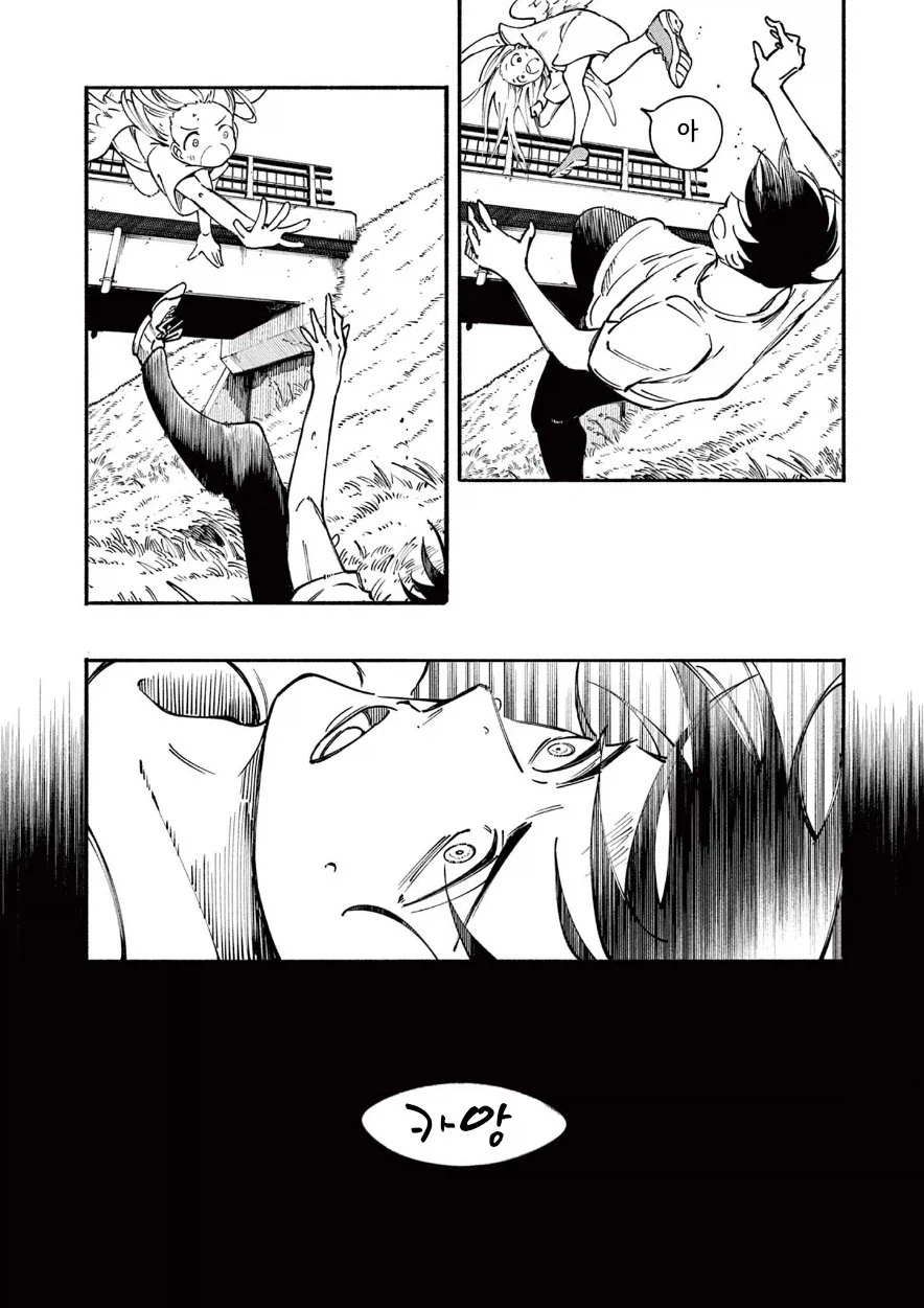 manga_76991369_d490_029.webp
