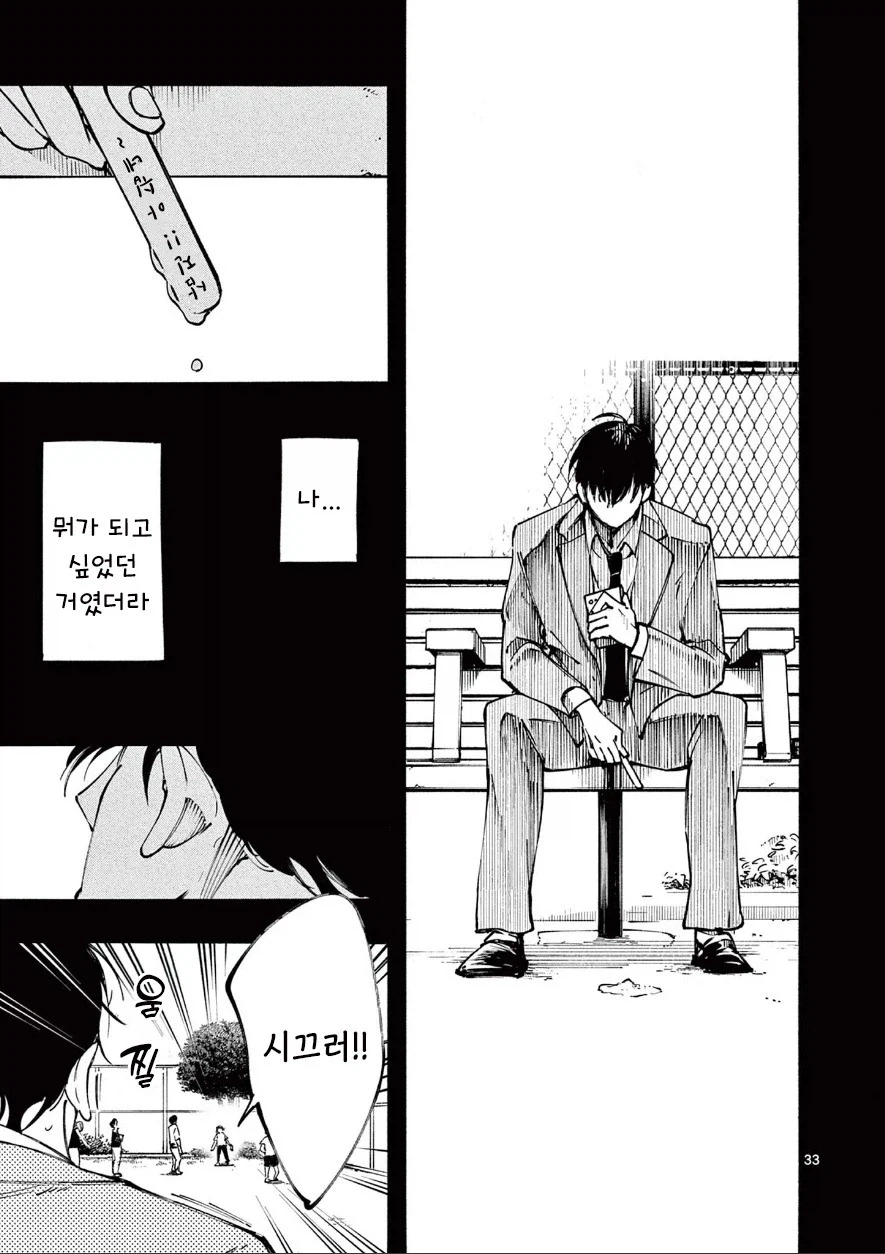 manga_76991369_d490_032.webp