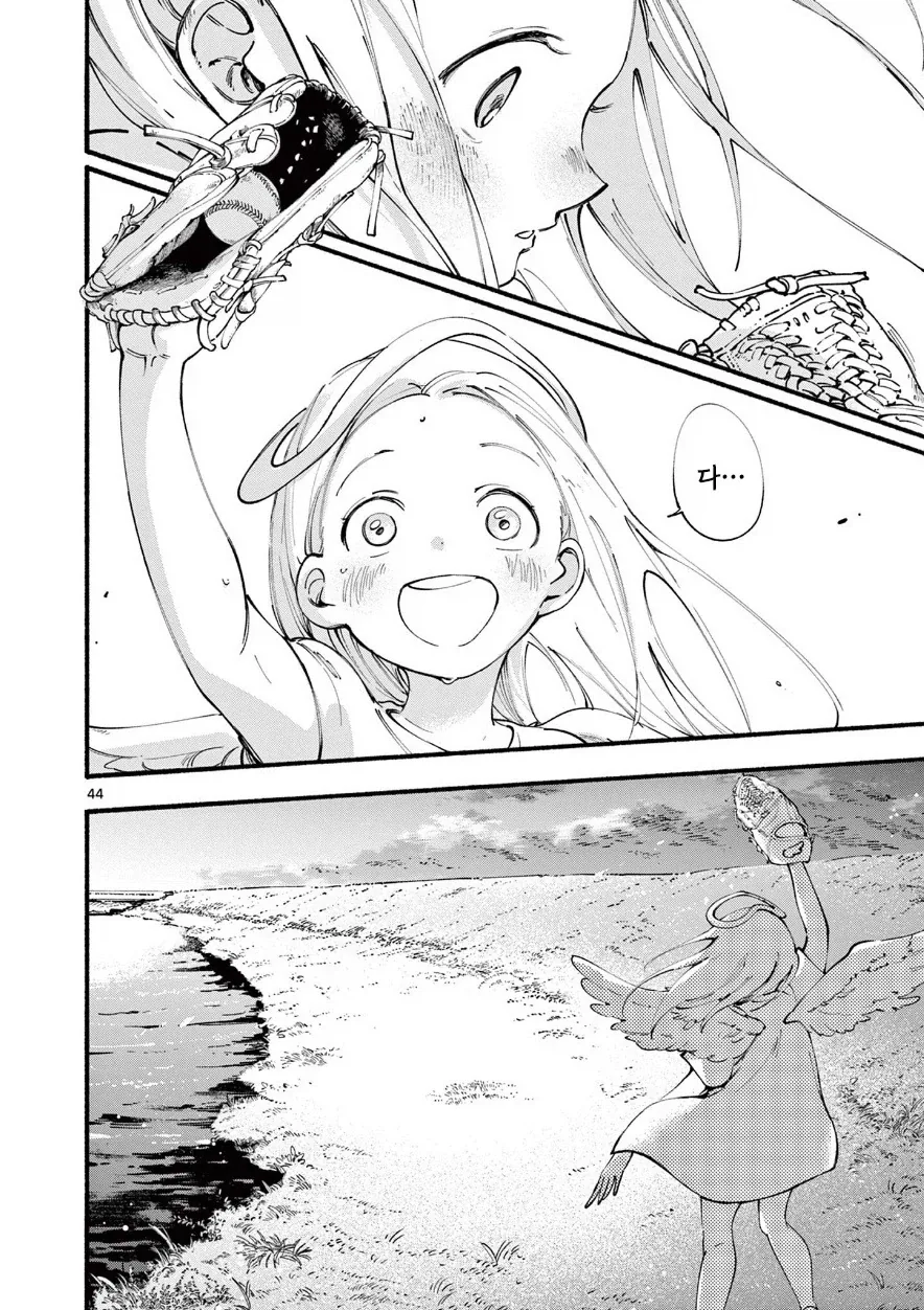 manga_76991369_d490_042.webp
