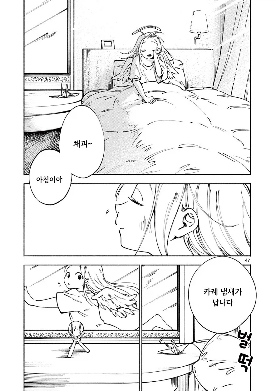 manga_76991369_d490_045.webp