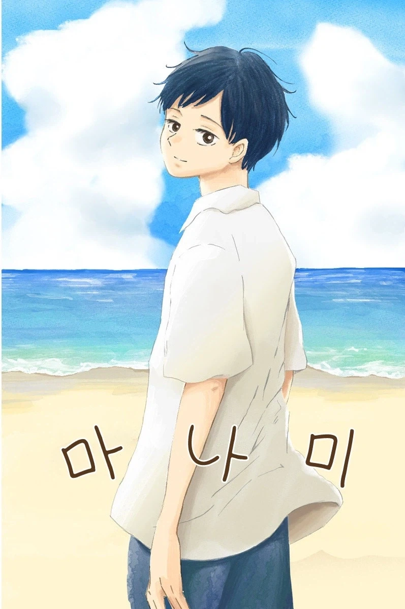manga_76991483_7428_006.webp