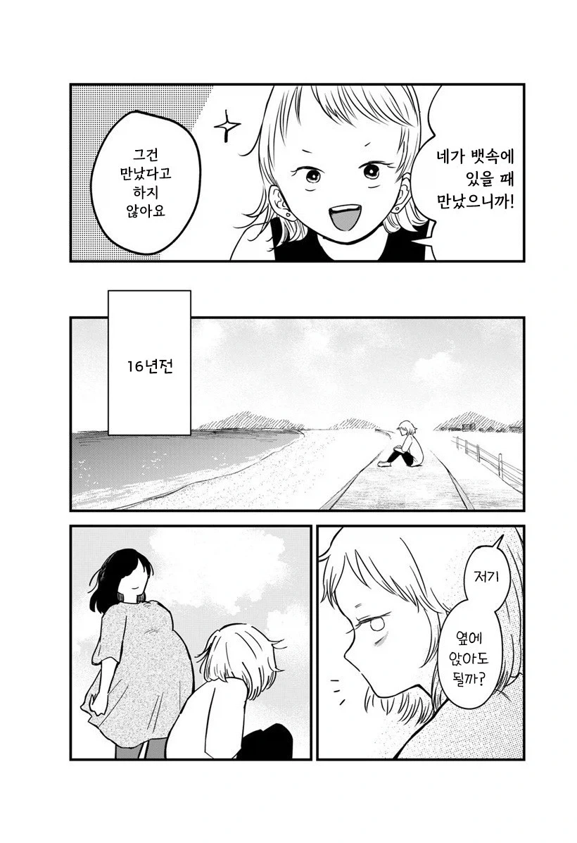 manga_76991483_7428_008.webp