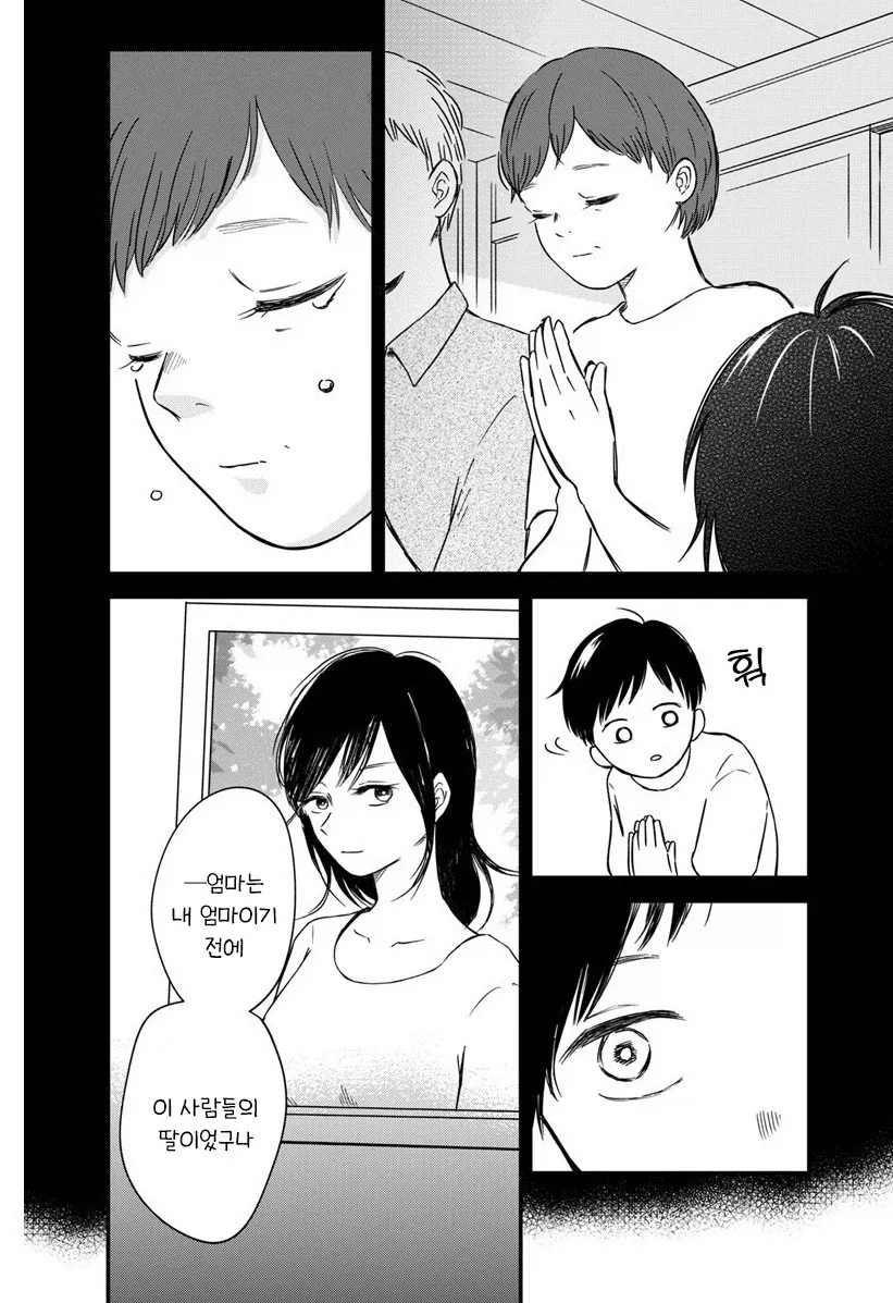 manga_76991483_7428_028.webp