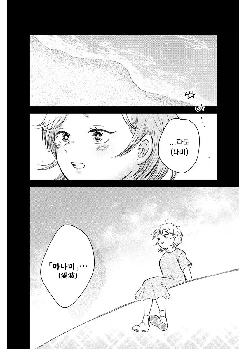 manga_76991483_7428_036.webp
