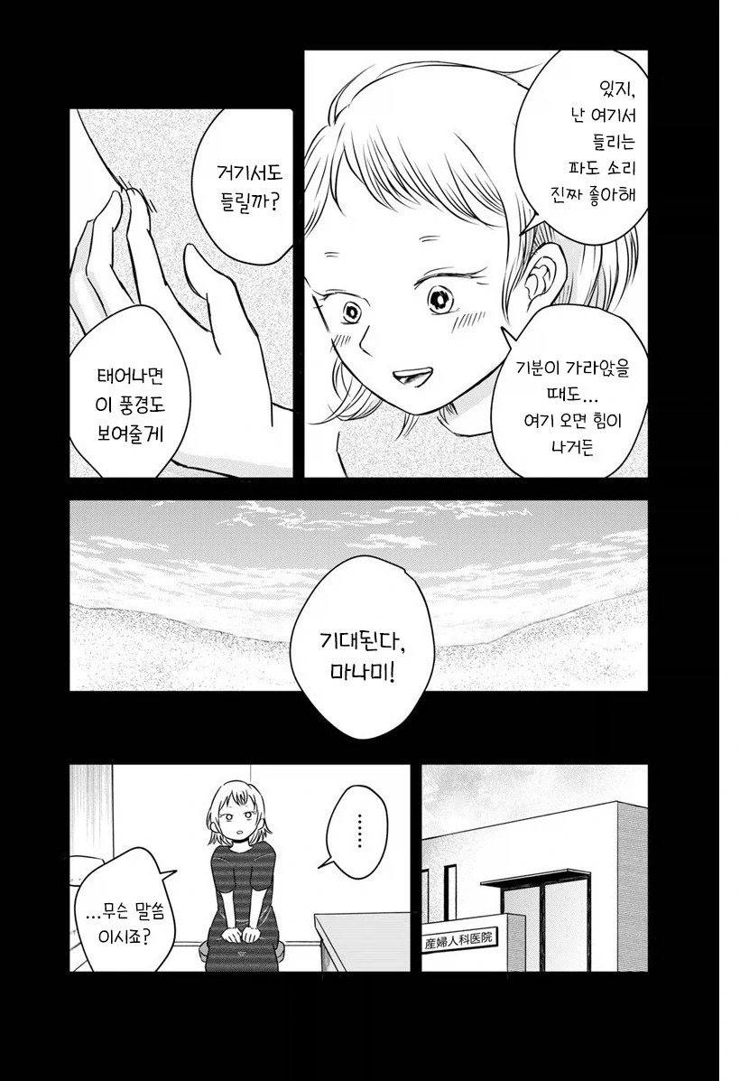 manga_76991483_7428_037.webp