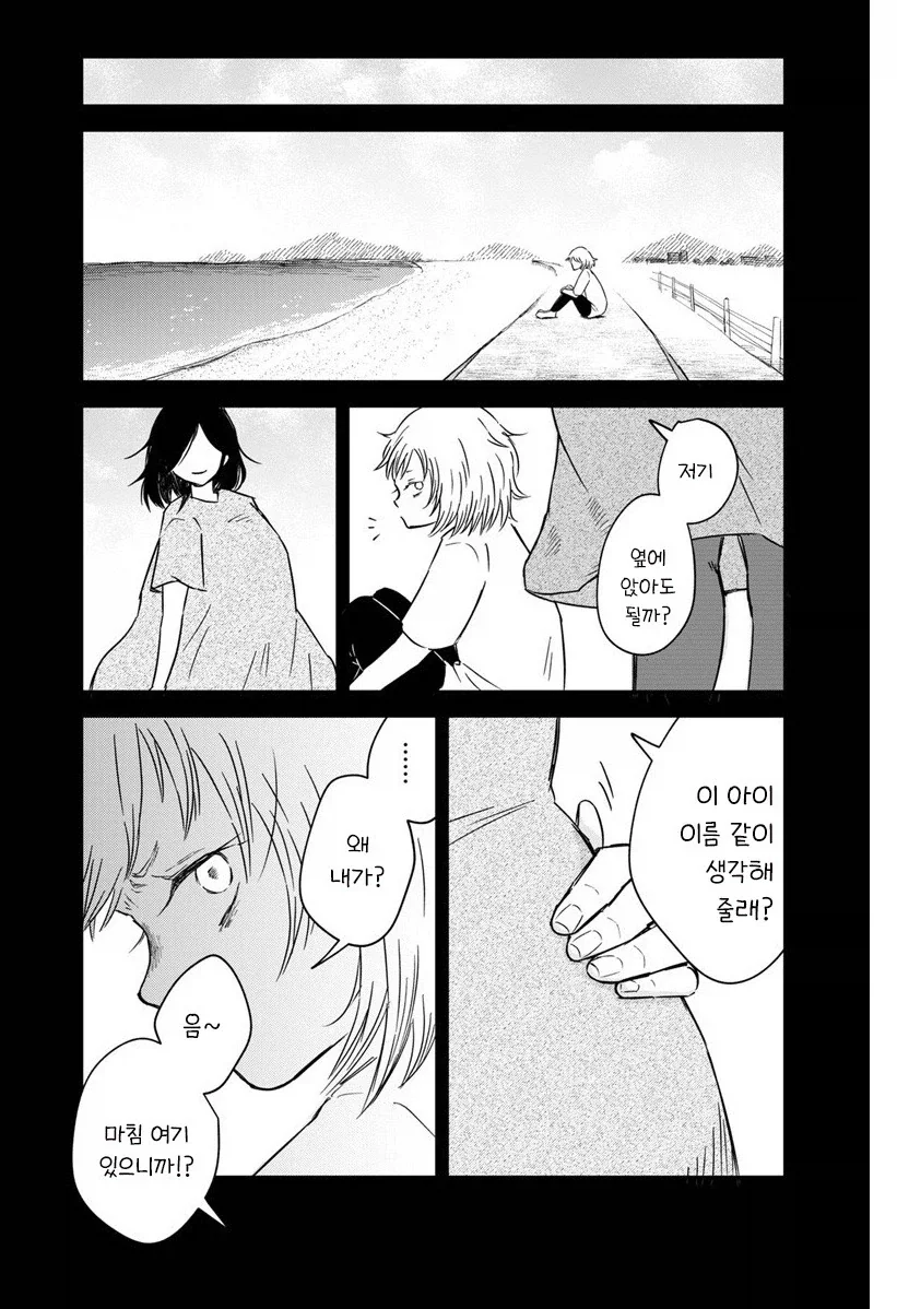 manga_76991483_7428_039.webp