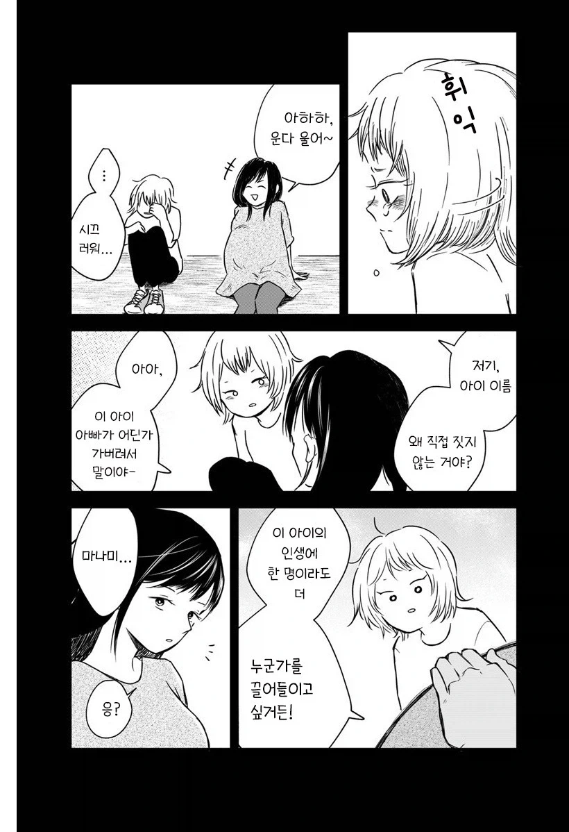 manga_76991483_7428_042.webp