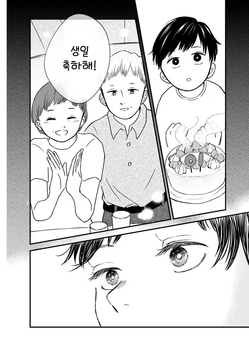 manga_76991483_7428_048.webp