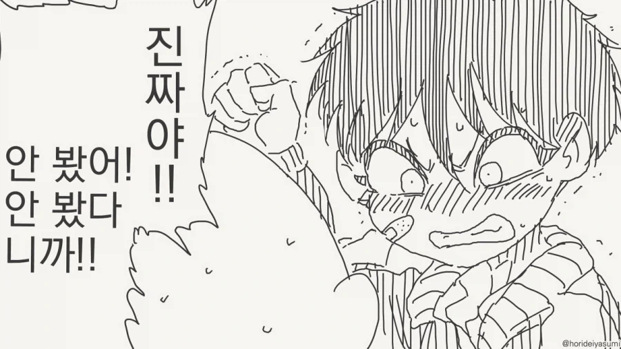 manga_76991484_1f0c_003.webp
