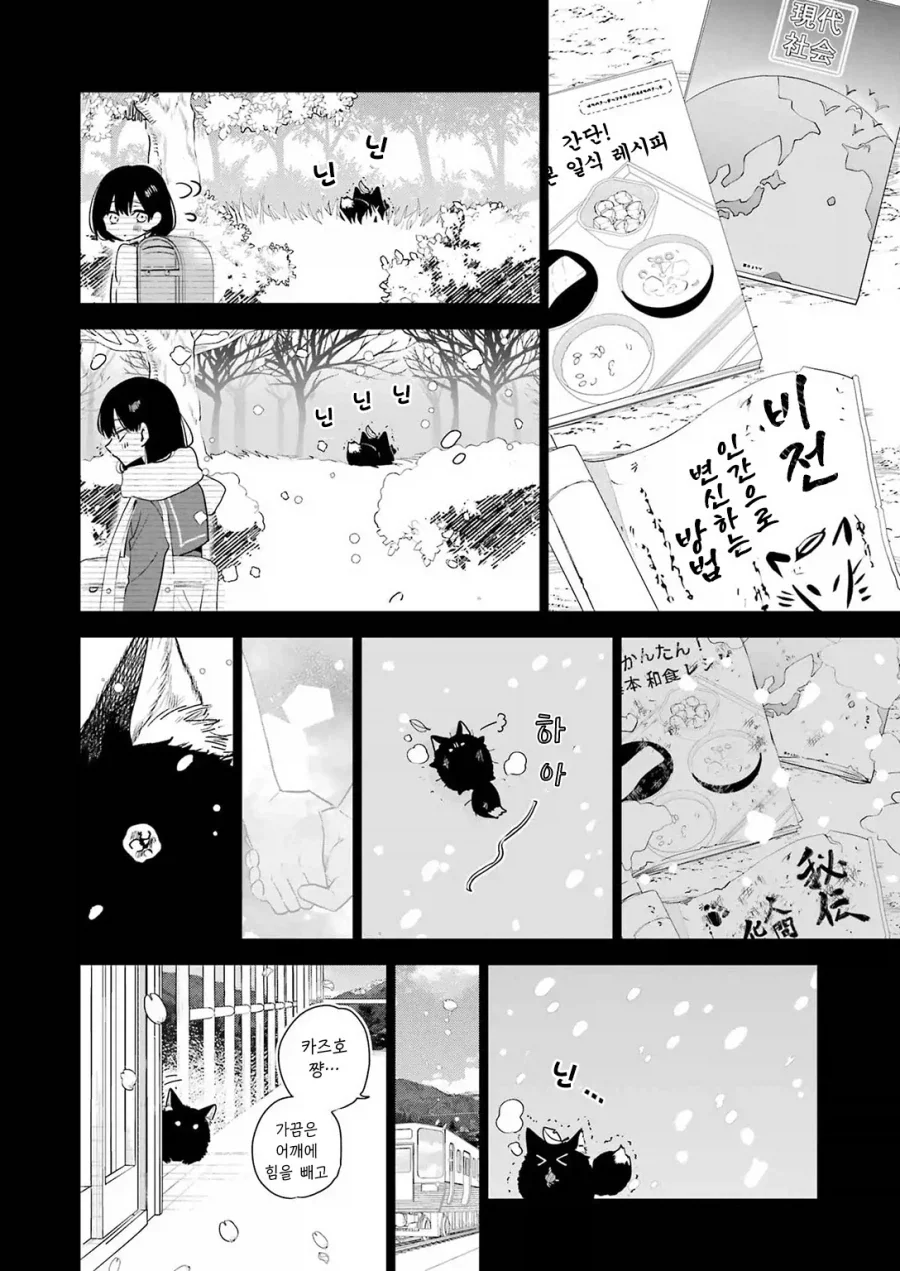 manga_76991552_fa12_038.webp
