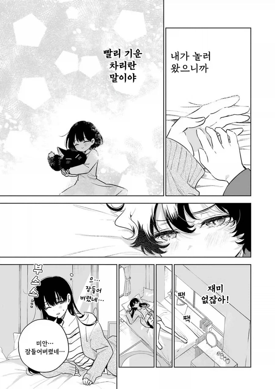 manga_76991552_fa12_041.webp