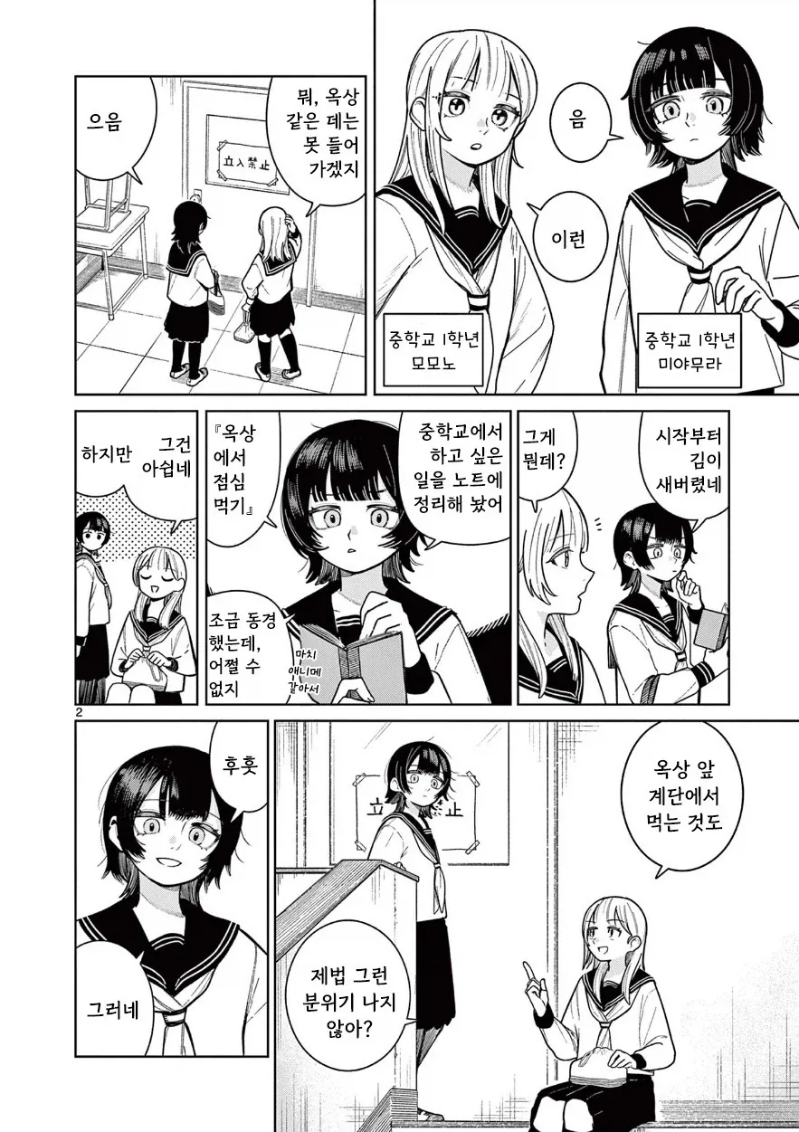 manga_76991593_d229_002.webp