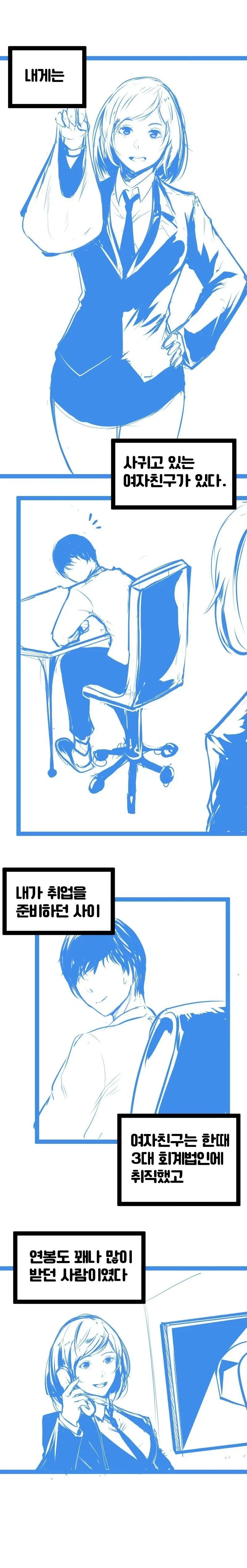 manga_76991790_c2eb_001.webp