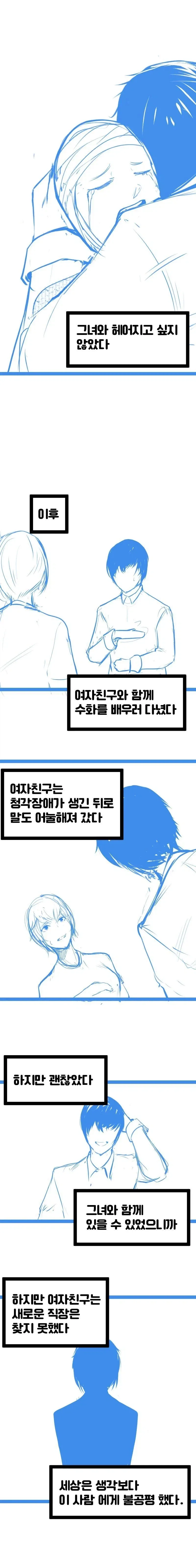 manga_76991790_c2eb_004.webp