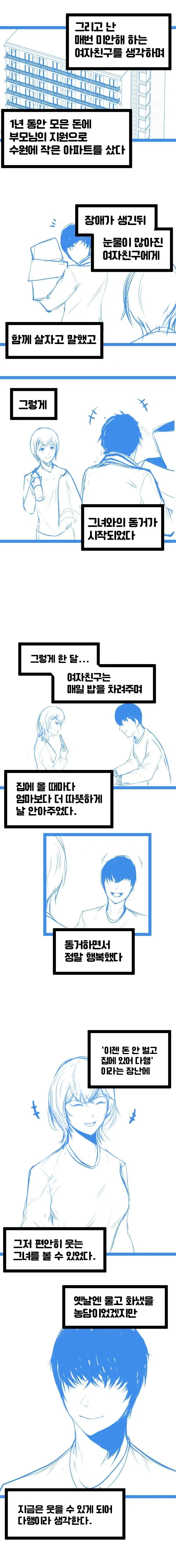 manga_76991790_c2eb_005.webp