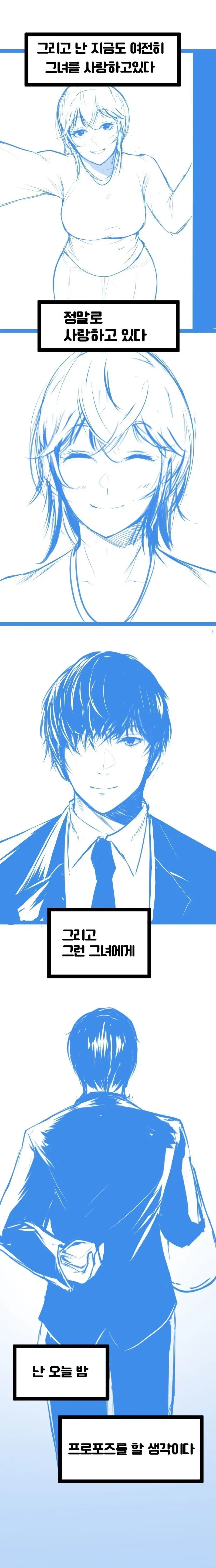 manga_76991790_c2eb_007.webp