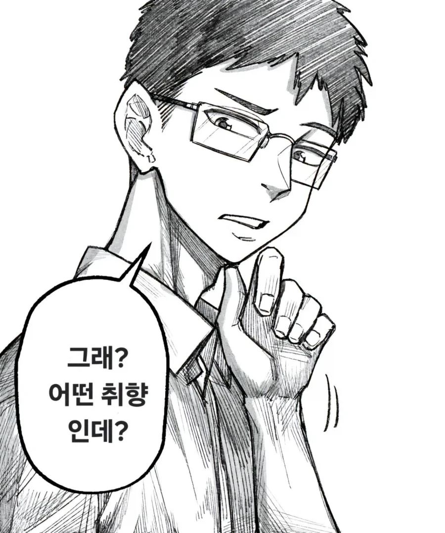 manga_76991857_58bf_003.webp