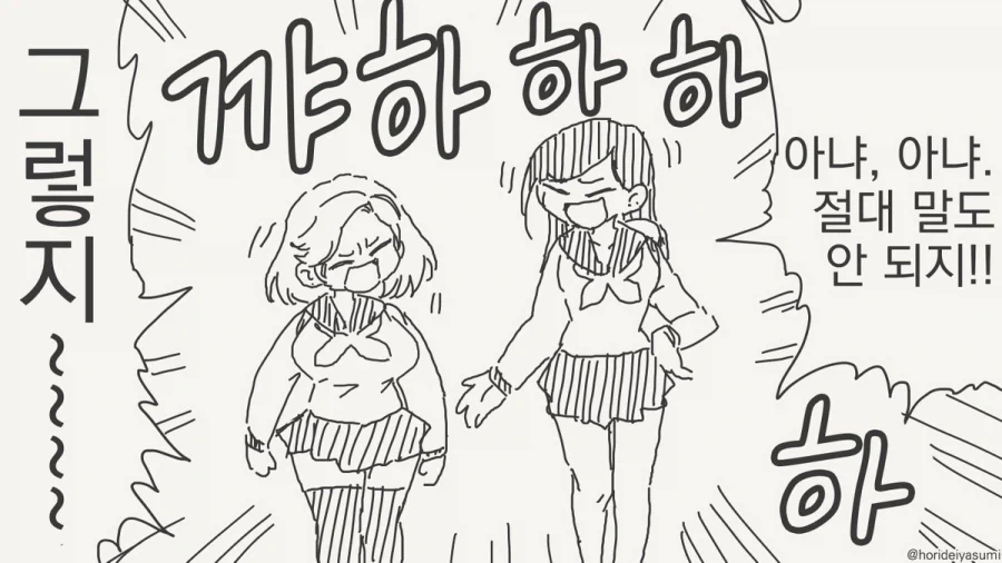 manga_76991968_f886_003.webp