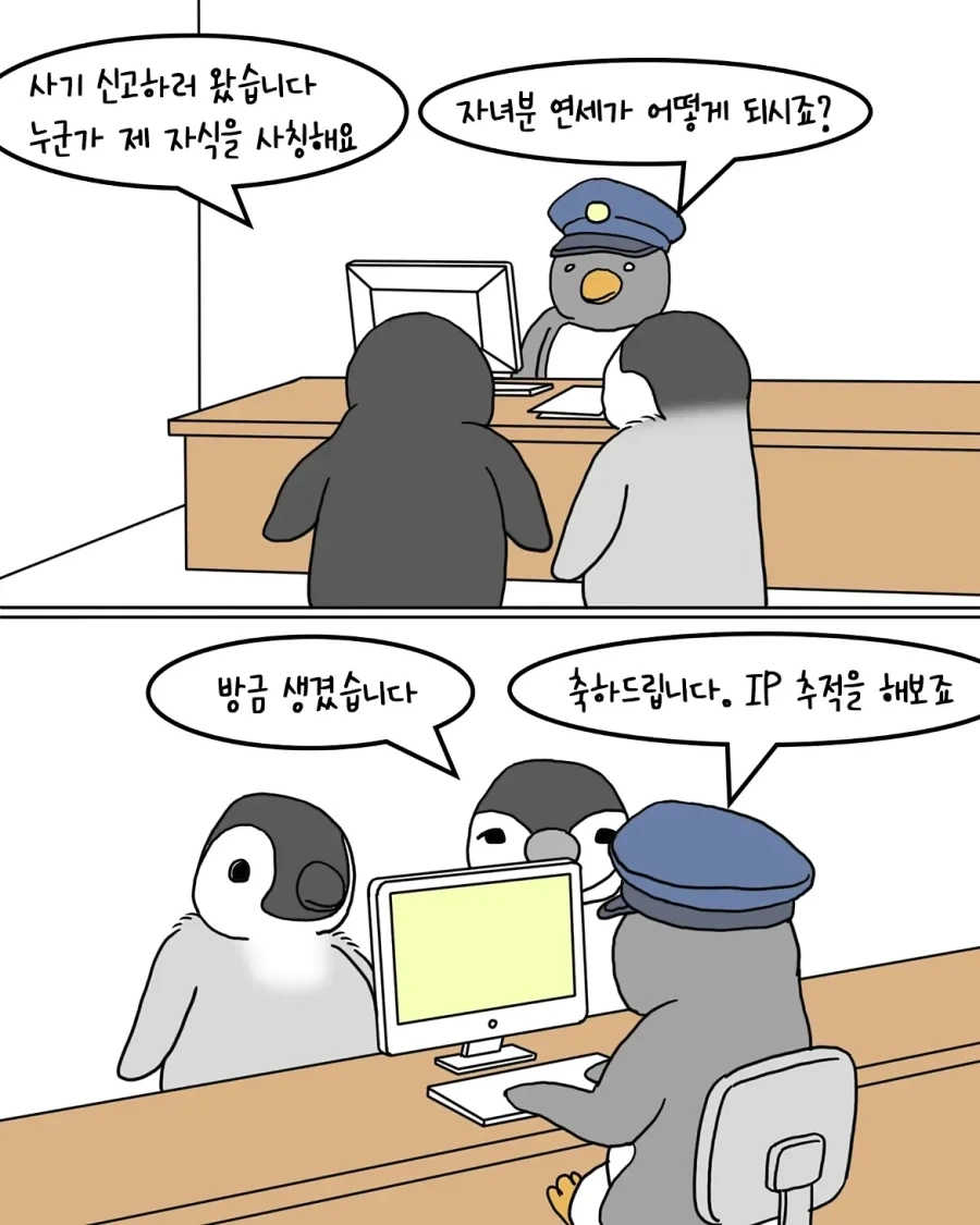 manga_76992325_041f_003.webp