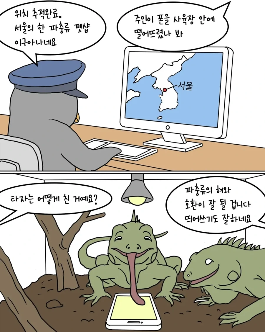 manga_76992325_041f_004.webp