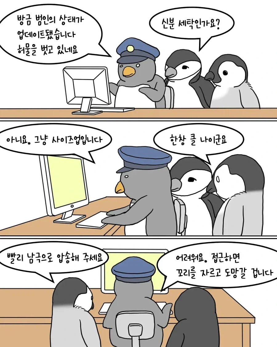 manga_76992325_041f_006.webp
