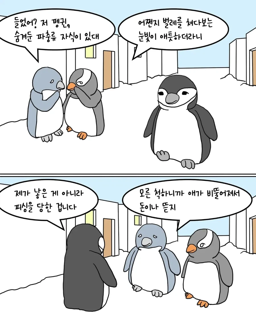 manga_76992325_041f_007.webp