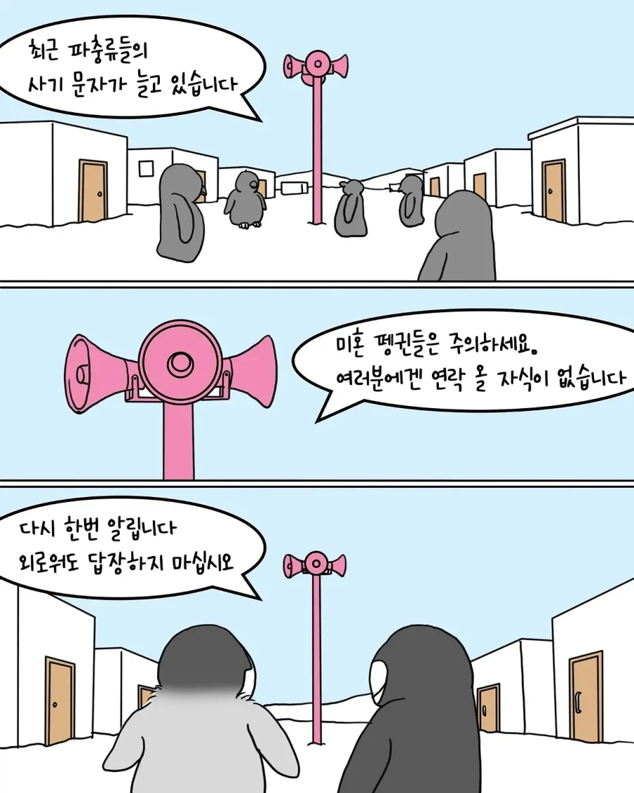 manga_76992325_041f_008.webp