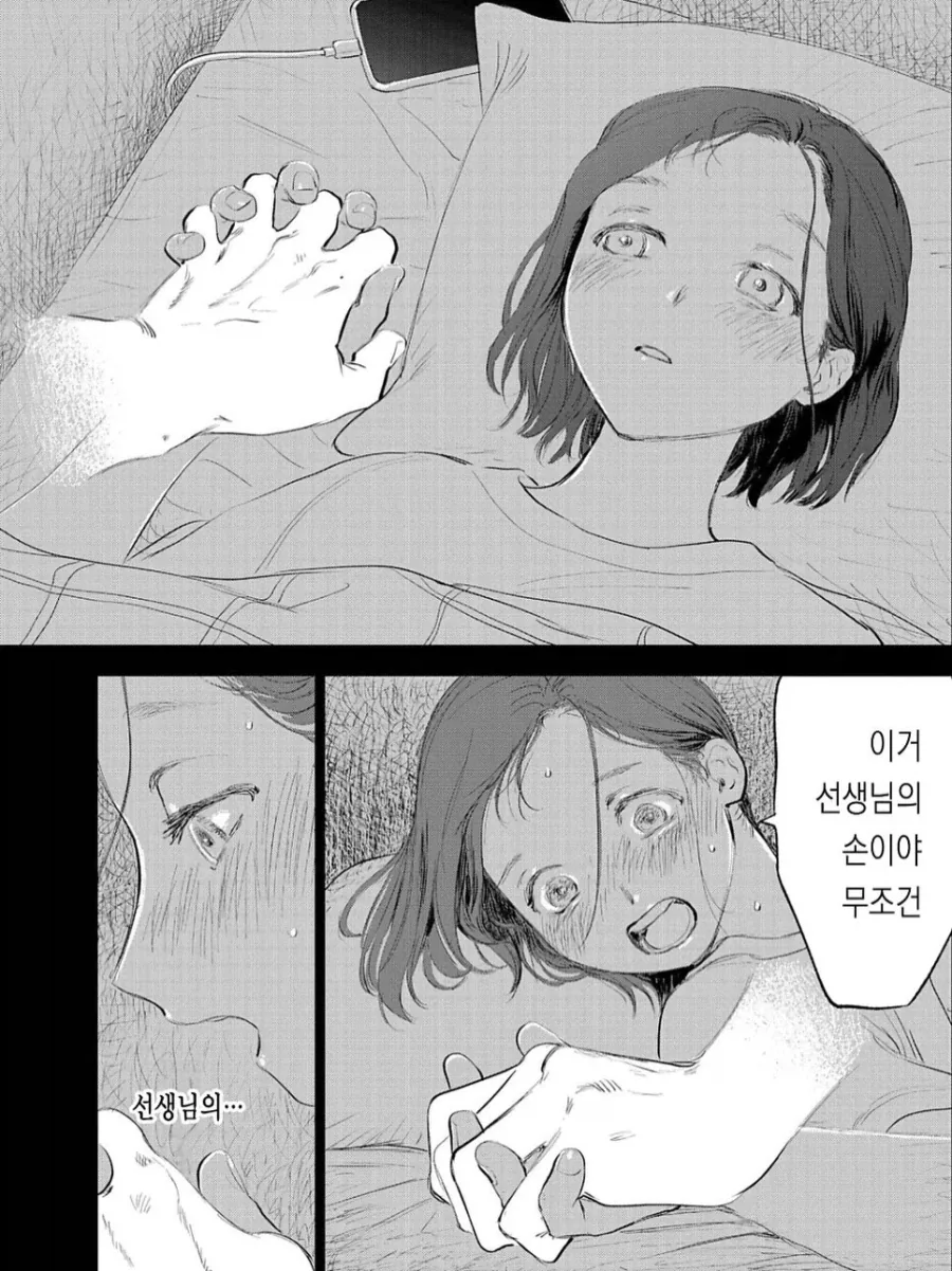 manga_76992348_a02b_012.webp