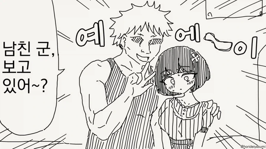 manga_76992399_975f_001.webp