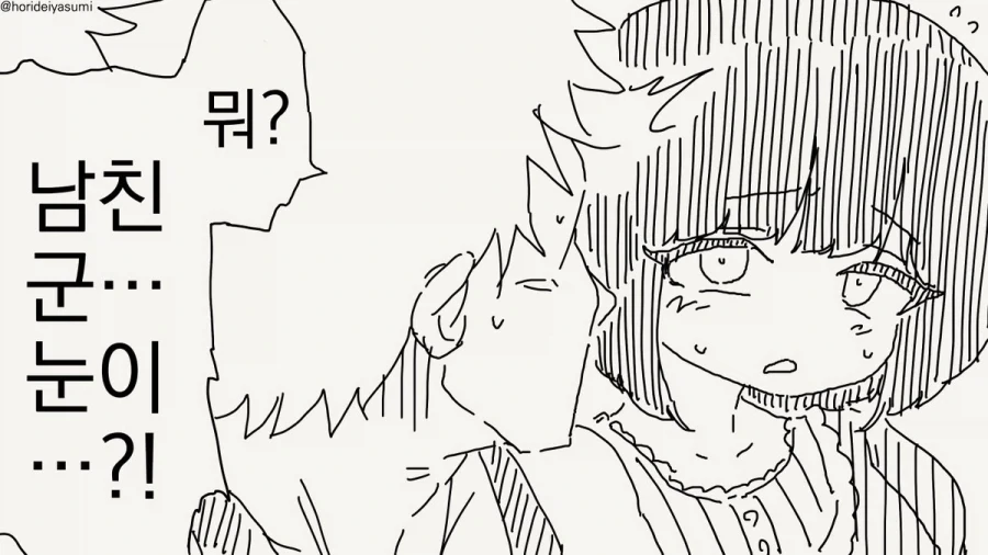 manga_76992399_975f_002.webp
