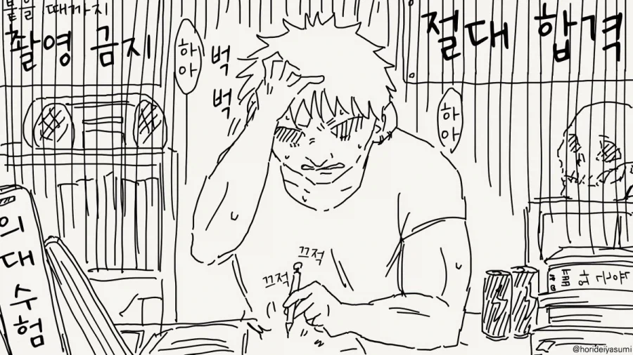 manga_76992399_975f_003.webp