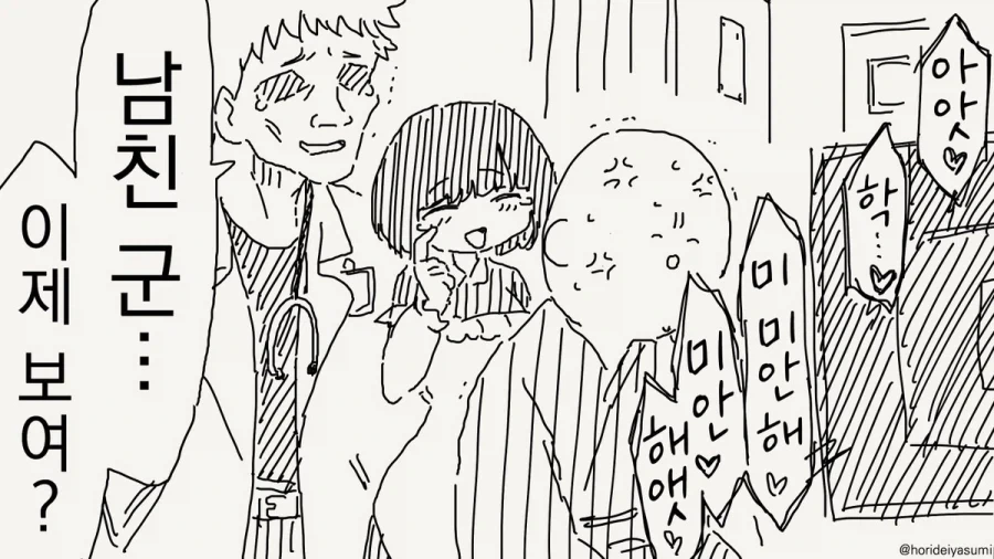 manga_76992399_975f_004.webp